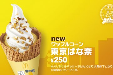Tokyo Banana & McDonalds to Collaborate