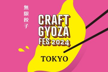 Craft Gyoza Festival 2027