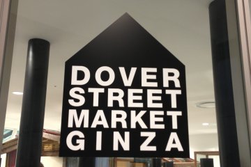 Welcome to Dover Street Market Ginza, Tokyo's fashion capital