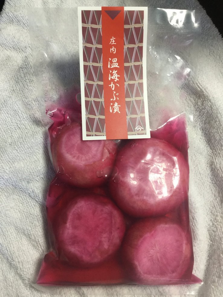 Atsumi turnip pickles