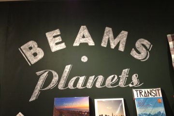 Beams Meets Yoshida & Co [Closed]