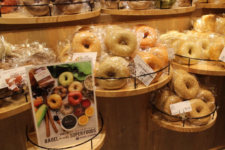 Bagel & Bagel is a chain that offers a wide variety of bagel types