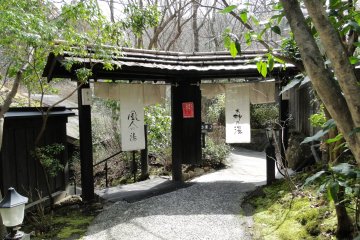 The entrances to the men's and women's outdoor baths