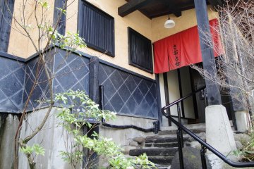 Entrance to the private family bath (rentable by the hour)