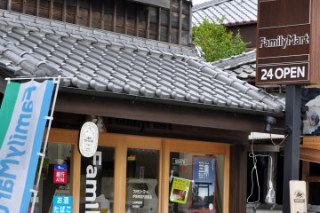 Unique Convenience Stores in Japan