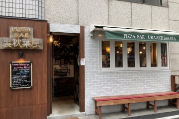 From the outside