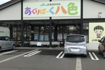 JA Minami Uonuma Yairo Agri Park