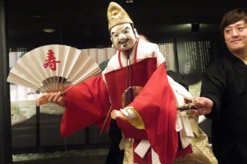 The universal desire for a happy life is expressed in the dance of Ebisu, the deity of the sea and good fortune.