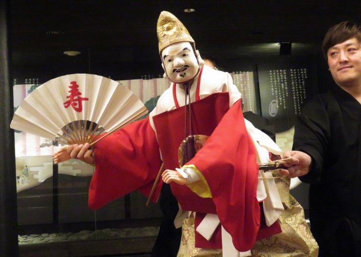 The universal desire for a happy life is expressed in the dance of Ebisu, the deity of the sea and good fortune.