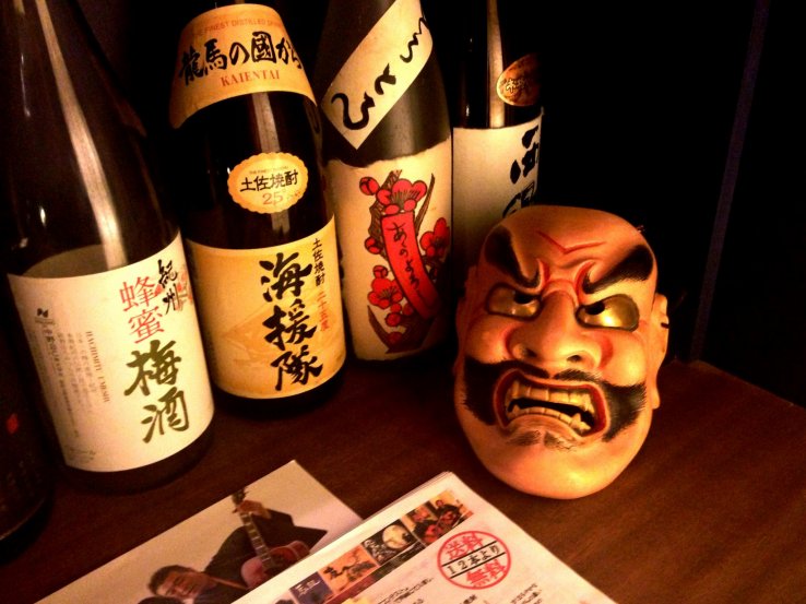 Come face to face with Noh and imbibe the sake of the samurai at Shishin Machiya in the backstreets of Karasuma Oike