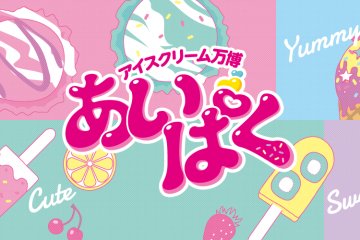 Aipaku Ice Cream Expo