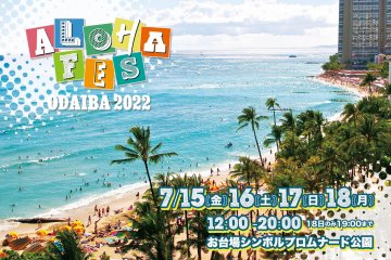 Aloha Fes Odaiba 2022