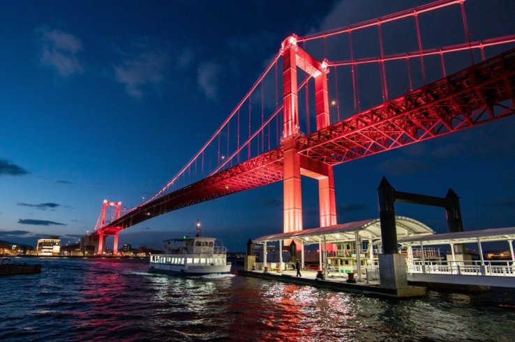 The distinctive Wakato Bridge can be seen from the mountain but is an attraction in itself