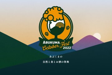 Abukuma Oktoberfest 2023