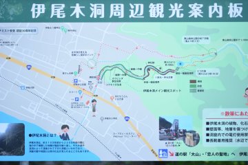 Map to the cave and park above it