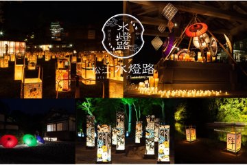 Matsue Water Light Road