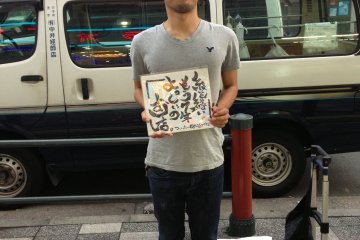 Meet Sola by Yoshimi