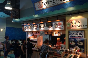 Udon Sanuki Hanamaru adalah chain pelopor di Jepang dengan jumlah lebih dari 300 kedai