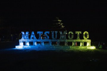 Matsumoto Castle Ice Sculpture Festival 2027