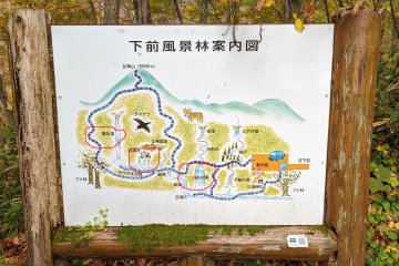 Mt Megami and Shiraito Falls