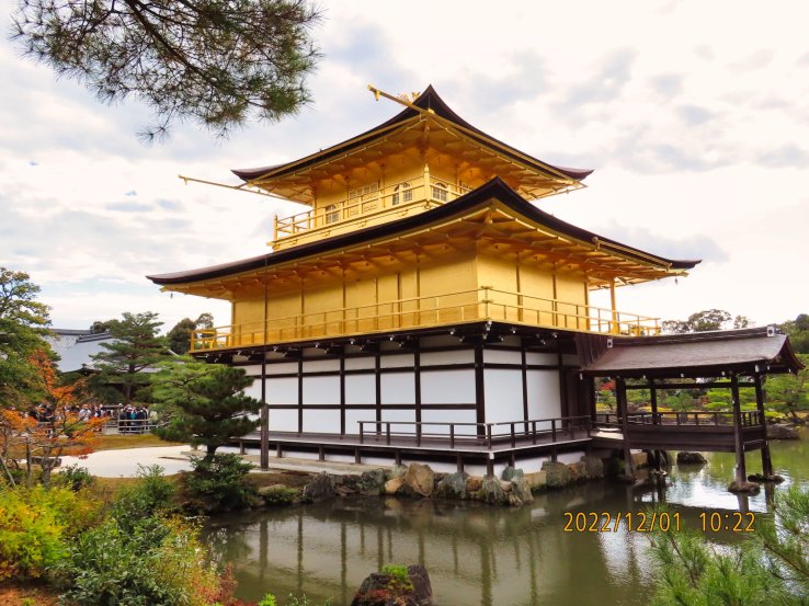 Kinkaku-Ji Temple  a different view