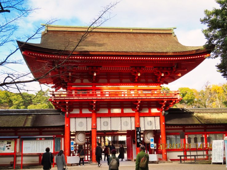 Shimogamo Shrine Gate