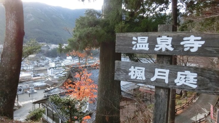 Onsen Temple offers zazen meditation every month on the 13th for free
