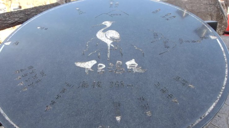 Egret logo