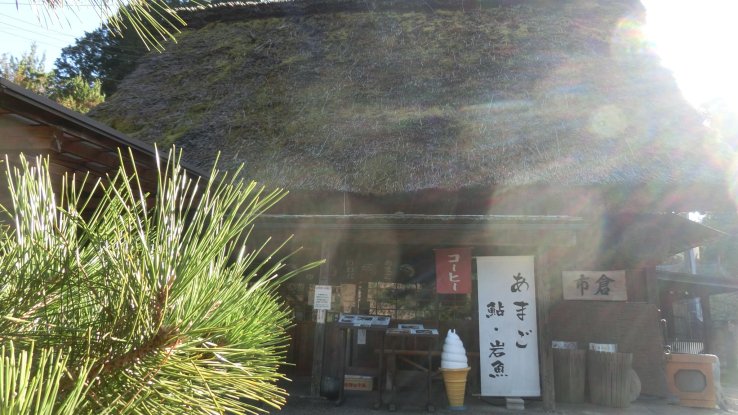 Ichikura restaurant