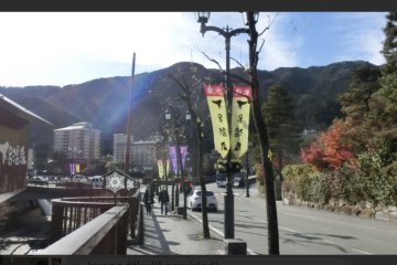 Downtown Gero Onsen 