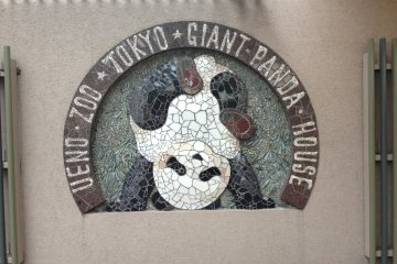 Panda World