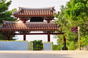 Shureimon Gate