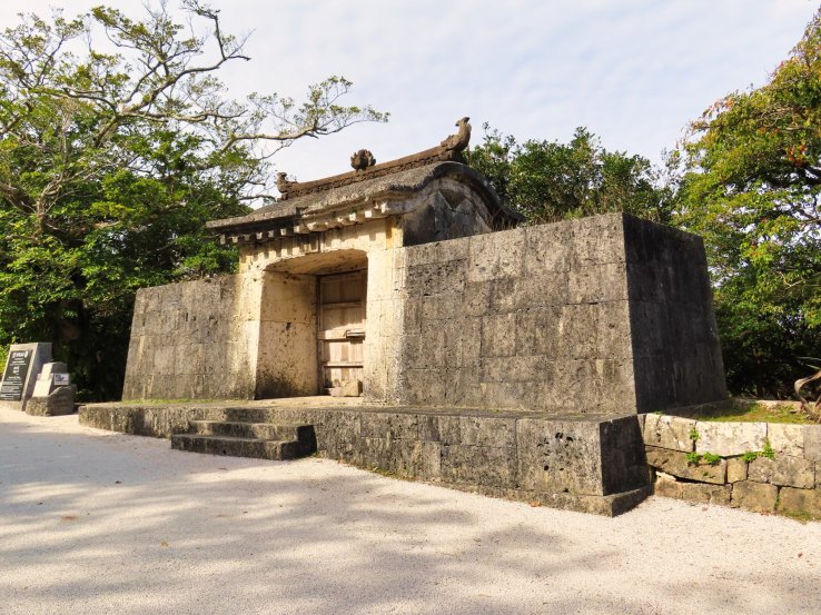 Sonoyhan-utaki Stone Gate.