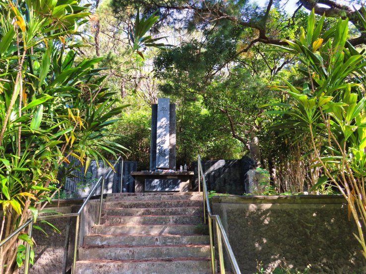 Heiwa-no-tou (Tower of Peace)