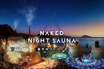 NAKED Night Sauna 2023