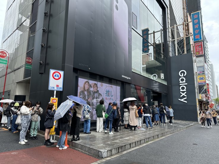 Galaxy Harajuku exterior