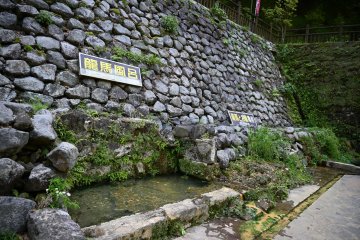 Ryoma's bath