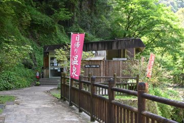 Onsen