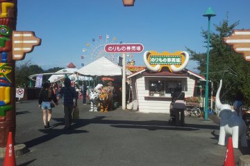 The retro attractions