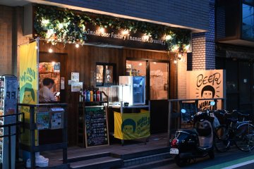 Namachan Brewing