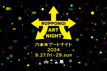 Roppongi Art Night 2026
