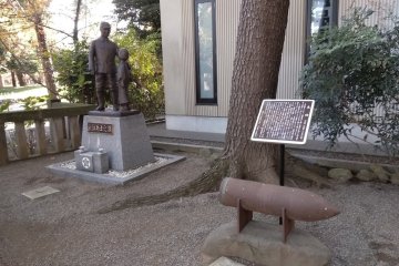 War sub shrine