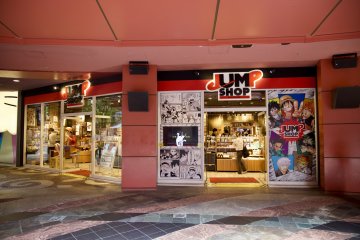 JUMP SHOP