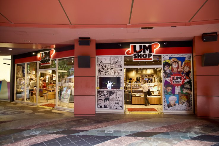 JUMP SHOP