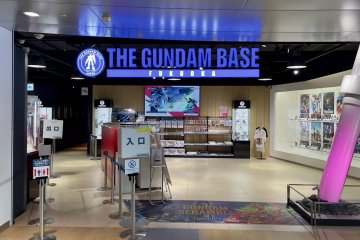 THE GUNDAM BASE FUKUOKA