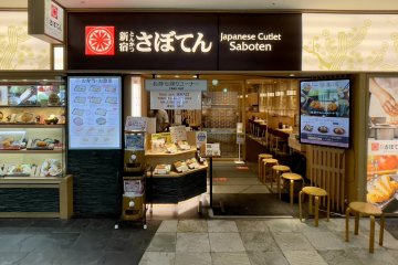 Tonkatsu Shinjuku SABOTEN