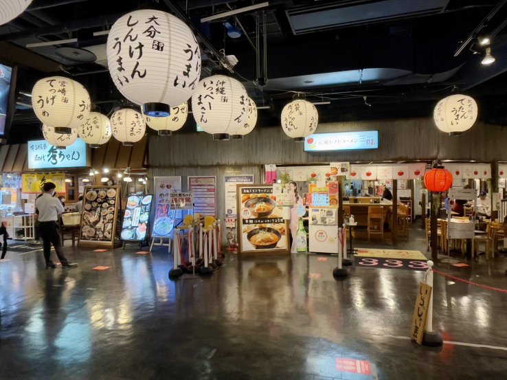 Ramen stadium