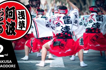 Asakusa Awa Odori 2026