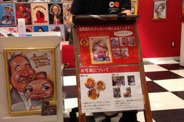 Welcome to Caricature Japan