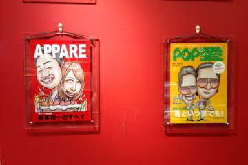 Framed magazines